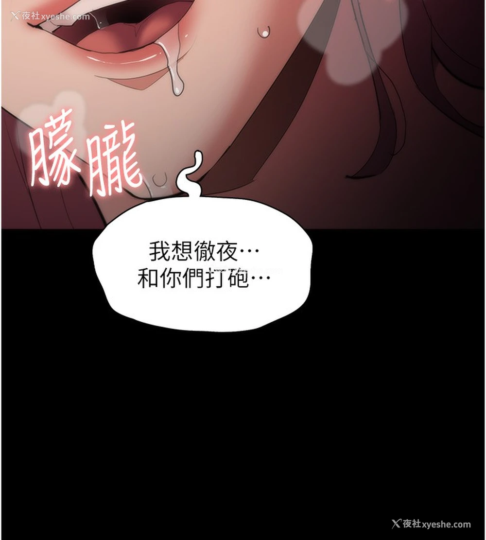 131P - 痴汉成瘾