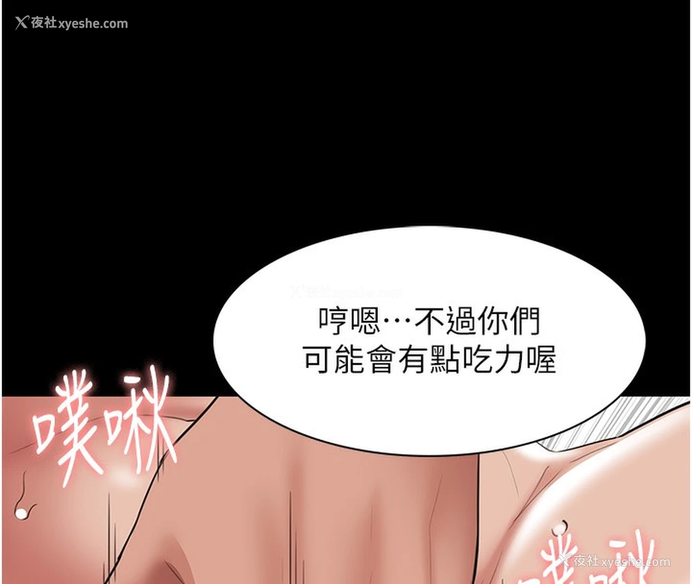 134P - 痴汉成瘾