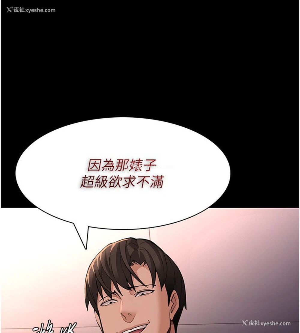 136P - 痴汉成瘾