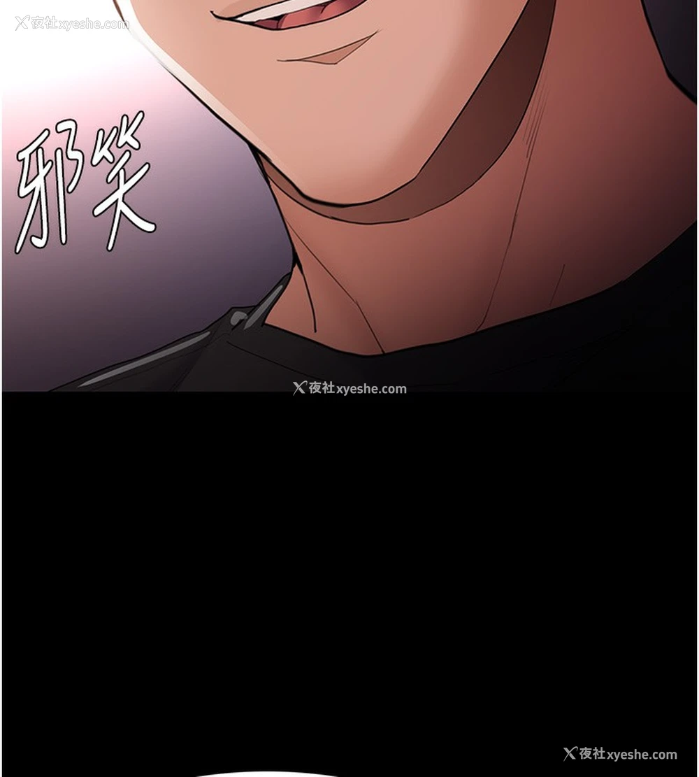 144P - 痴汉成瘾