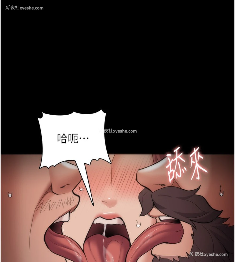 14P - 痴汉成瘾