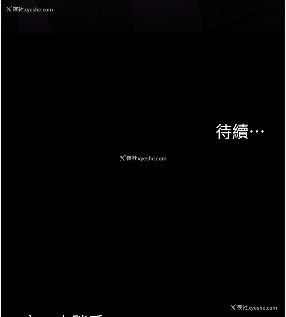 147P - 痴汉成瘾