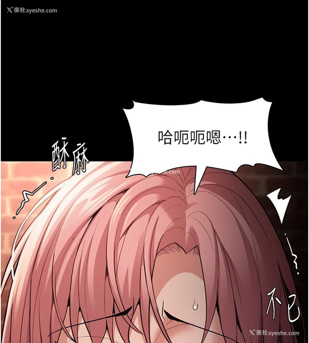 25P - 痴汉成瘾