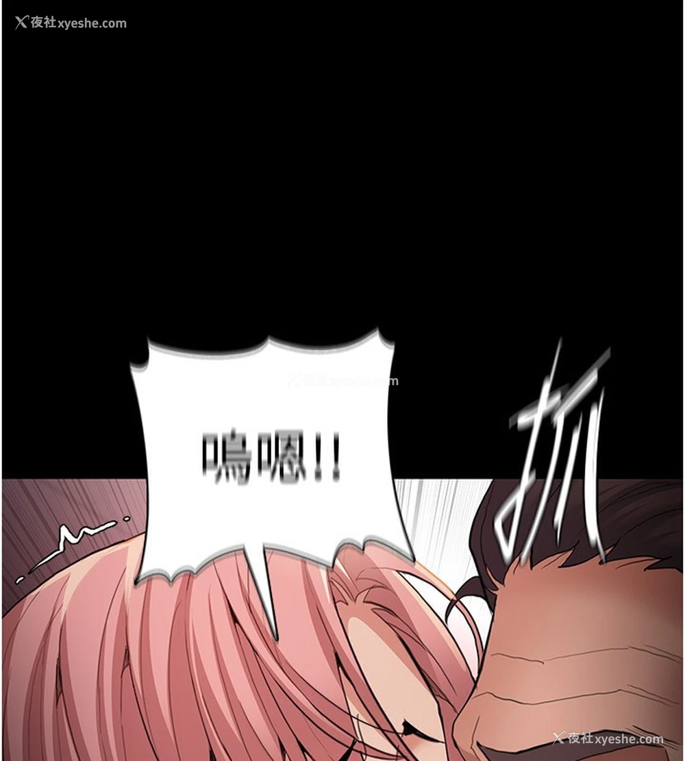 27P - 痴汉成瘾
