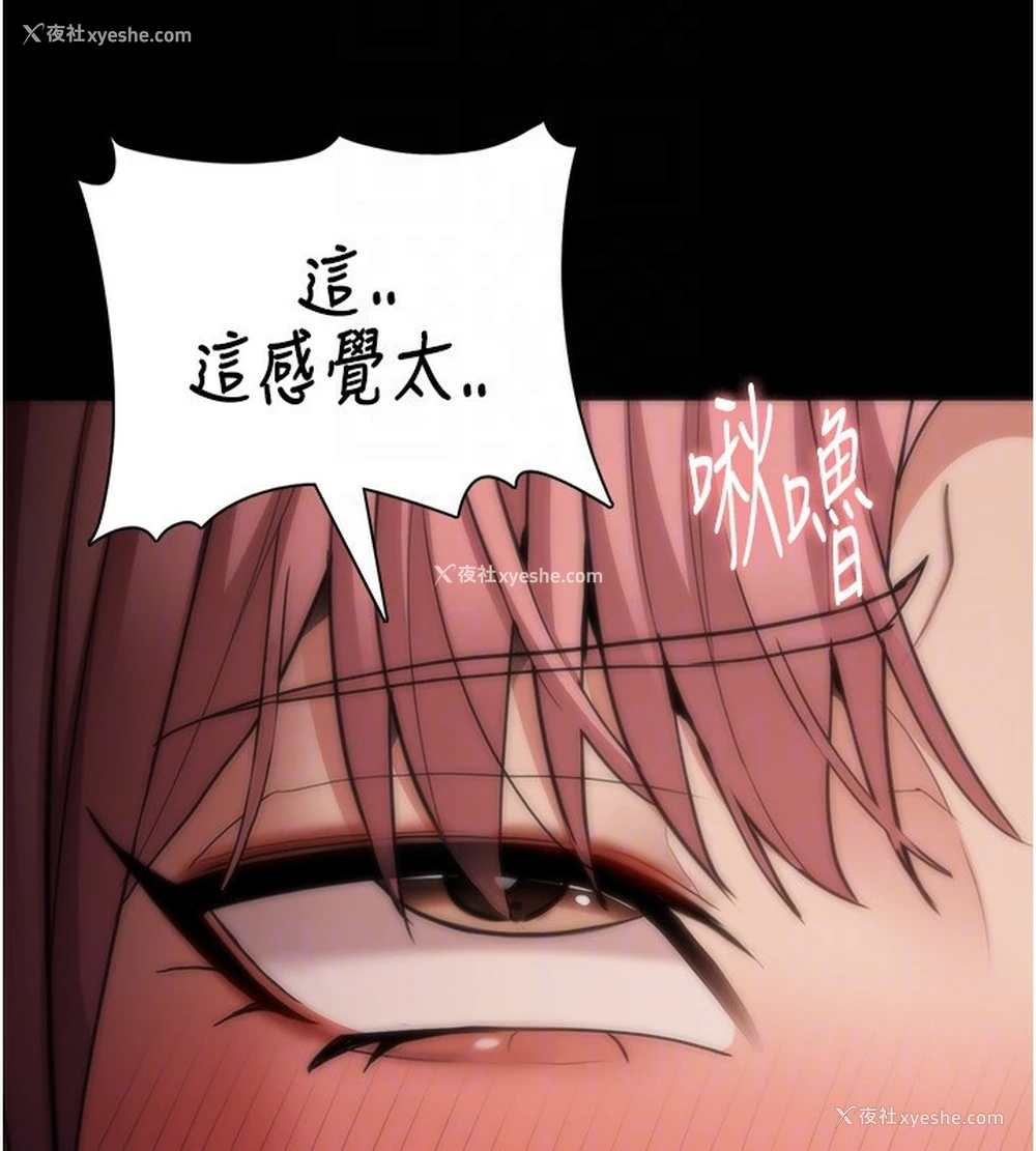 35P - 痴汉成瘾