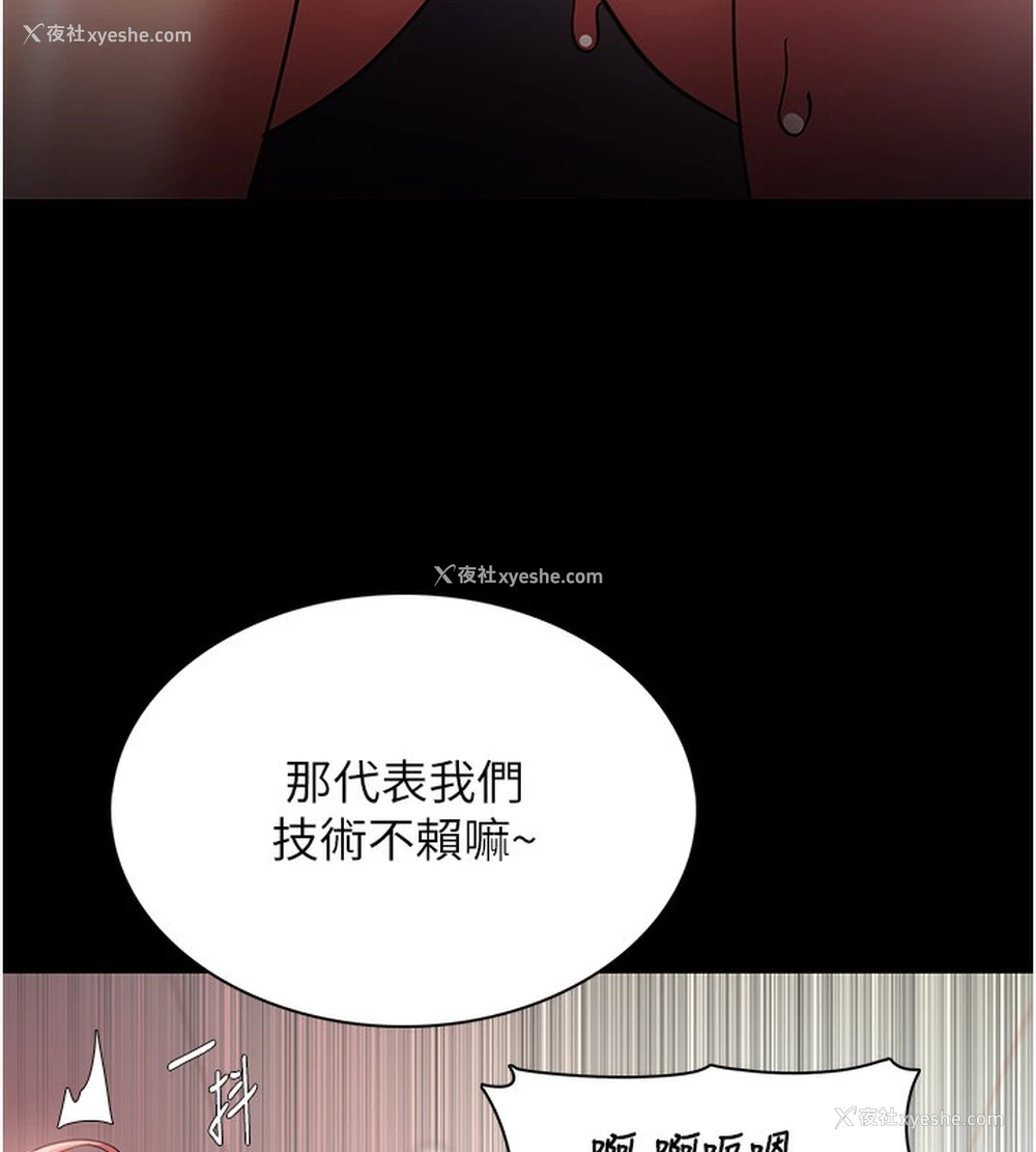 41P - 痴汉成瘾