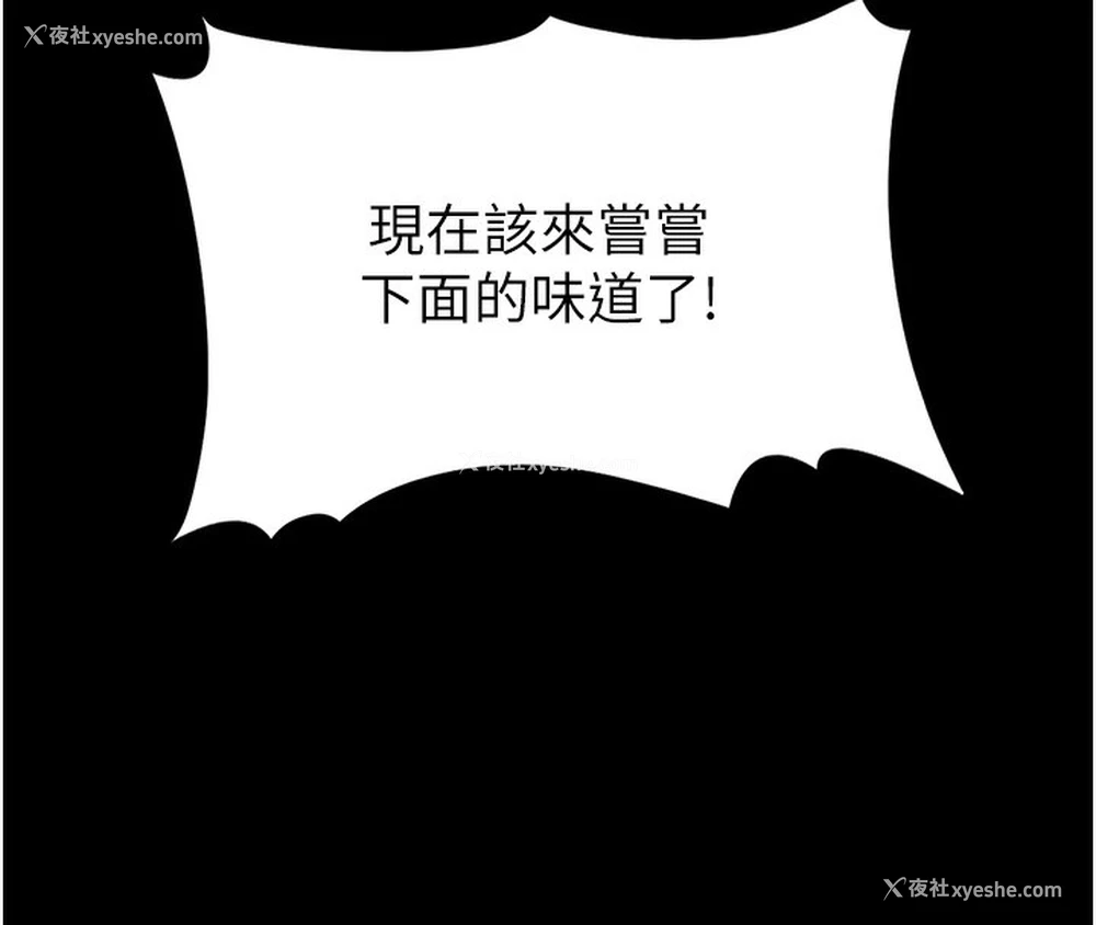 44P - 痴汉成瘾