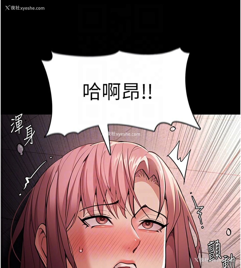 49P - 痴汉成瘾