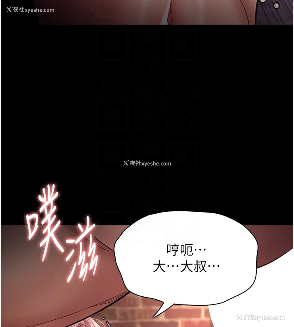 51P - 痴汉成瘾