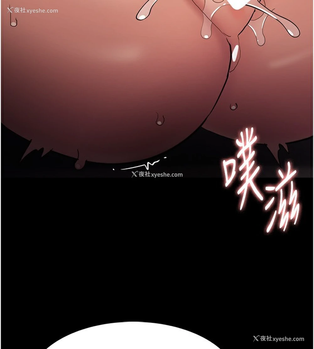 53P - 痴汉成瘾