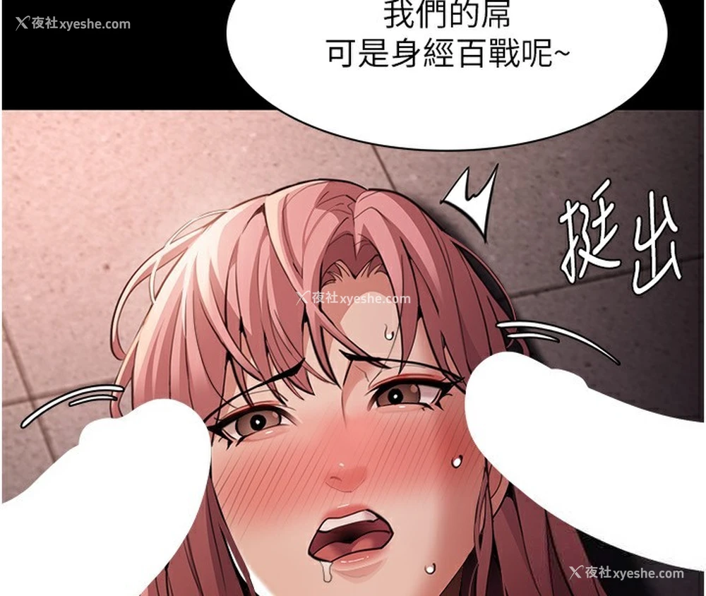 56P - 痴汉成瘾