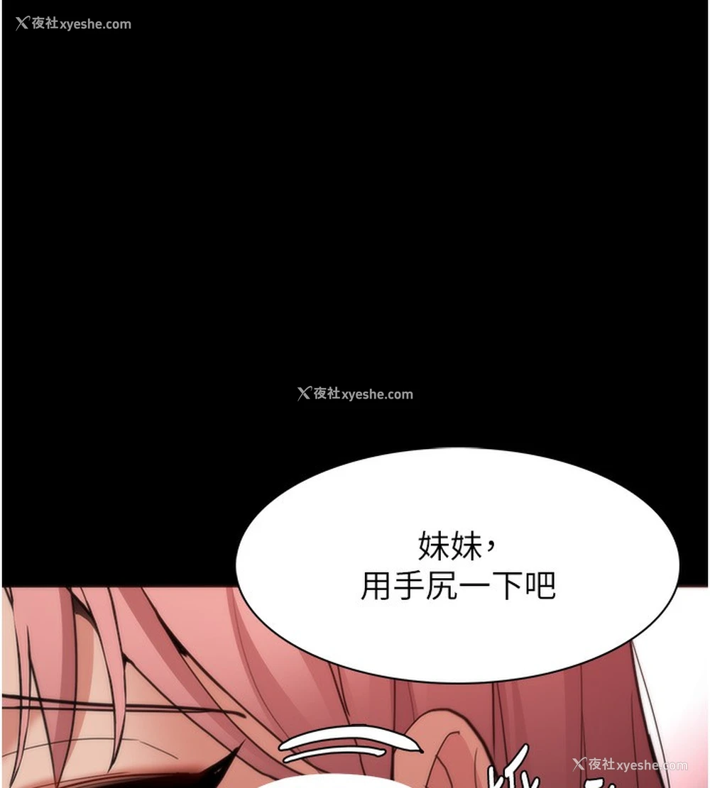 58P - 痴汉成瘾