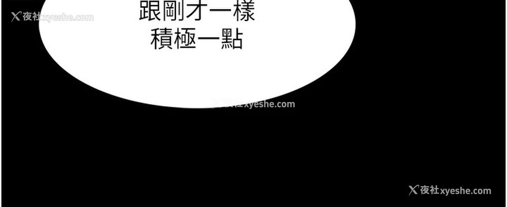 60P - 痴汉成瘾