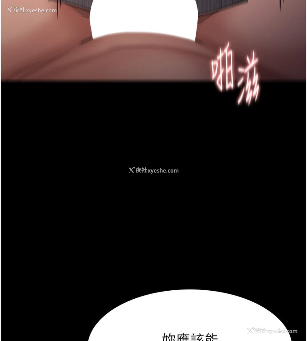69P - 痴汉成瘾