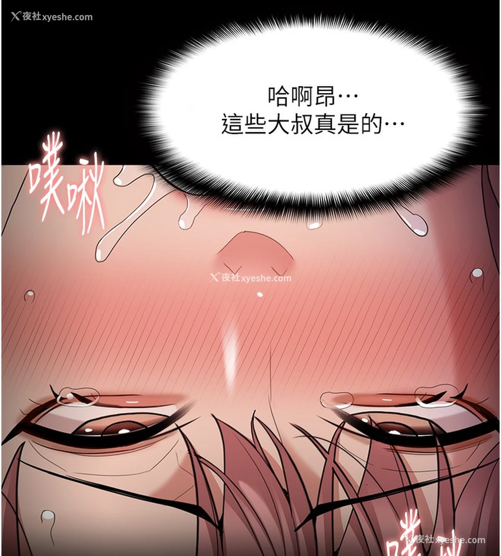 74P - 痴汉成瘾