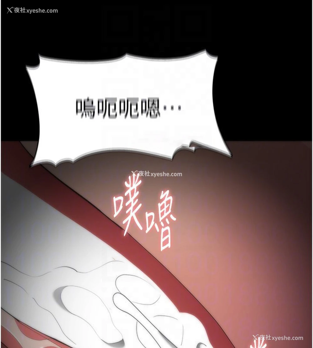 94P - 痴汉成瘾