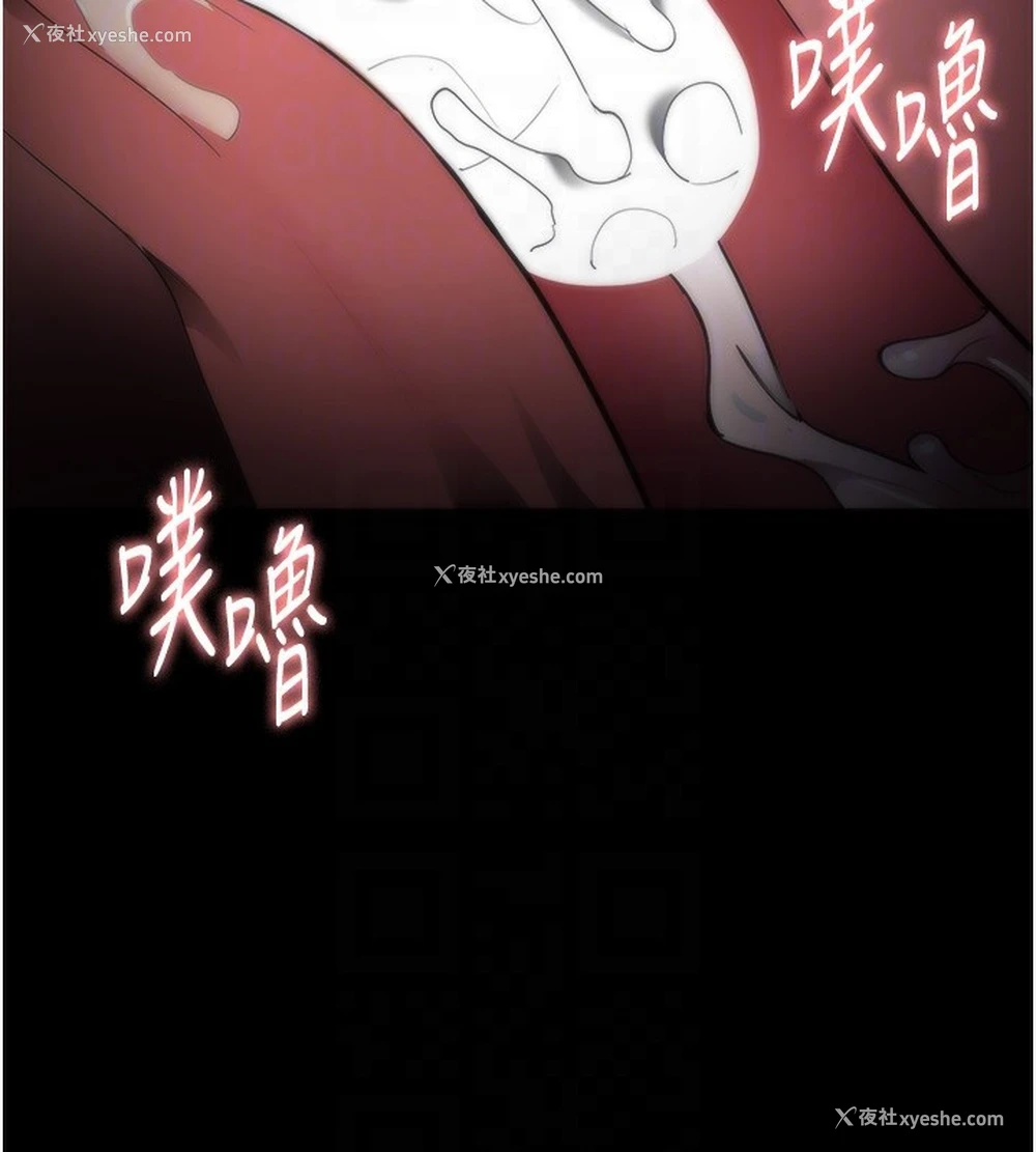 95P - 痴汉成瘾