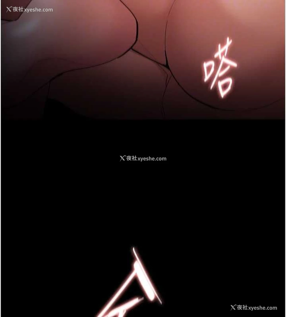 106P - 痴汉成瘾