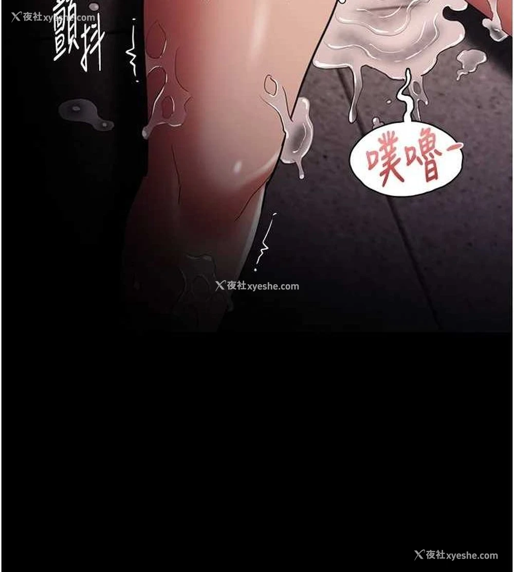 115P - 痴汉成瘾