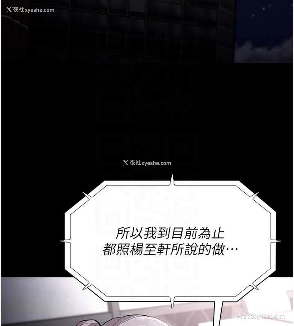 118P - 痴汉成瘾