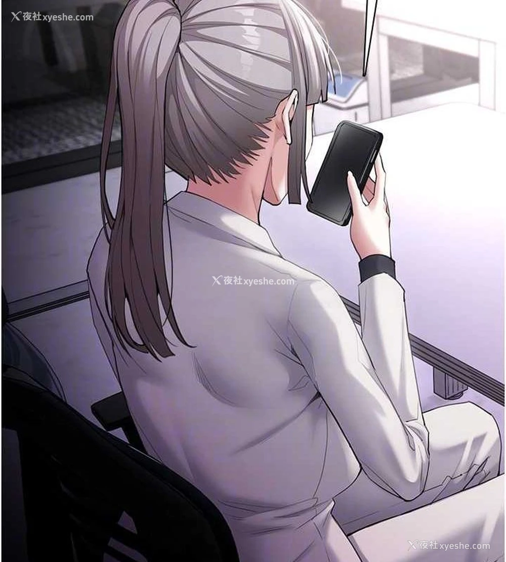 119P - 痴汉成瘾
