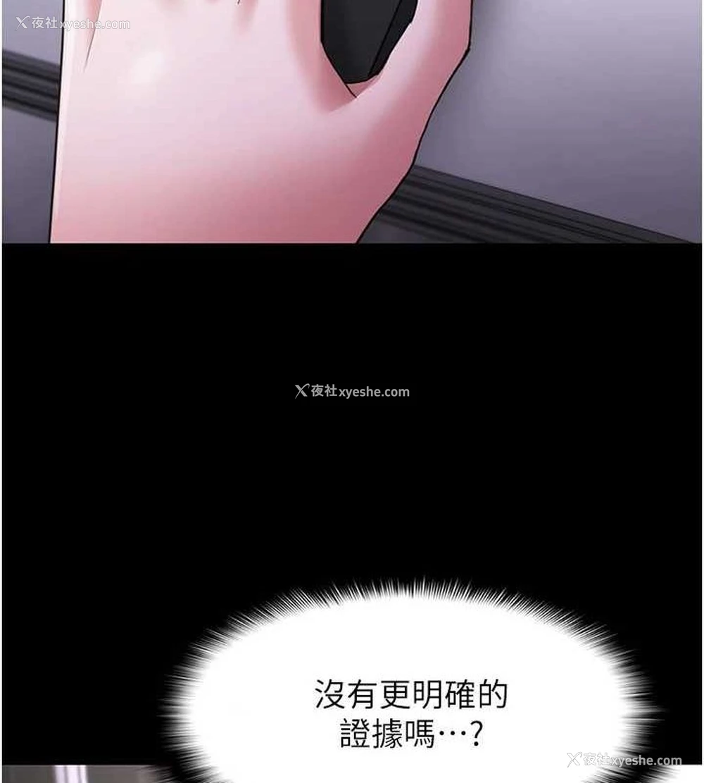 122P - 痴汉成瘾