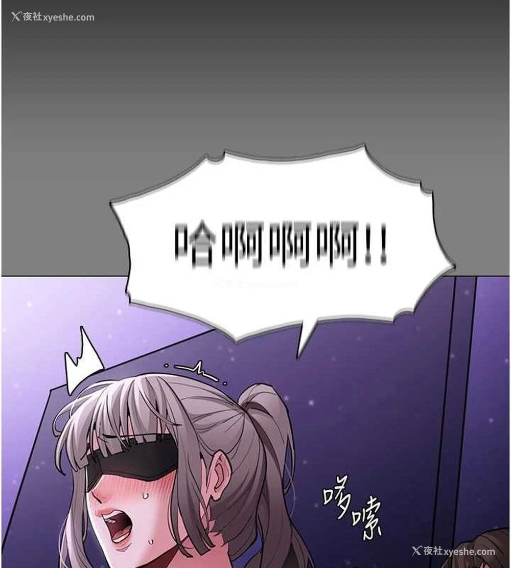 125P - 痴汉成瘾