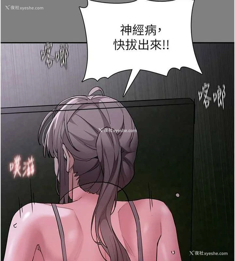 128P - 痴汉成瘾