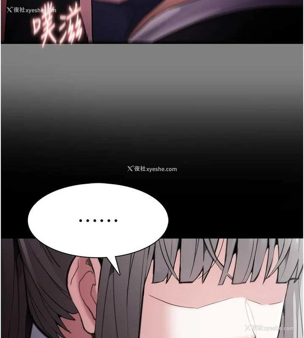 130P - 痴汉成瘾