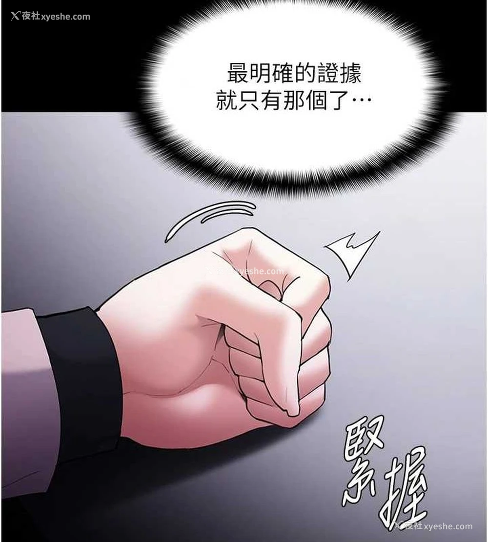 132P - 痴汉成瘾