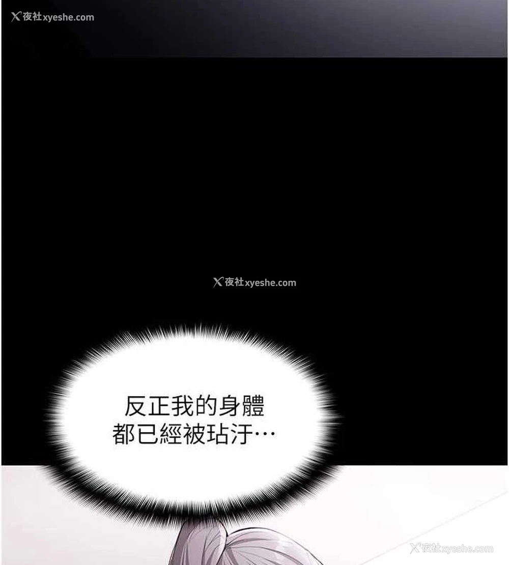 133P - 痴汉成瘾