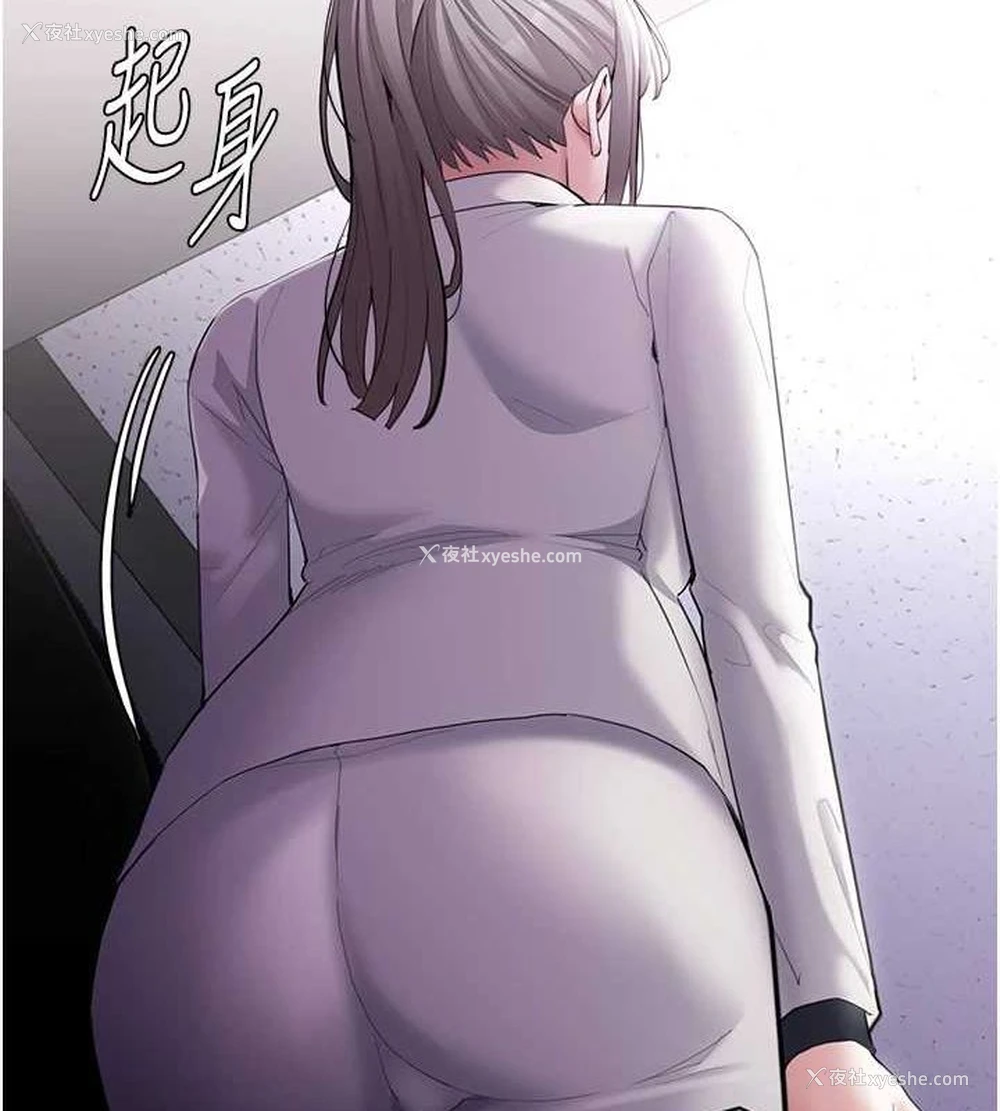 134P - 痴汉成瘾