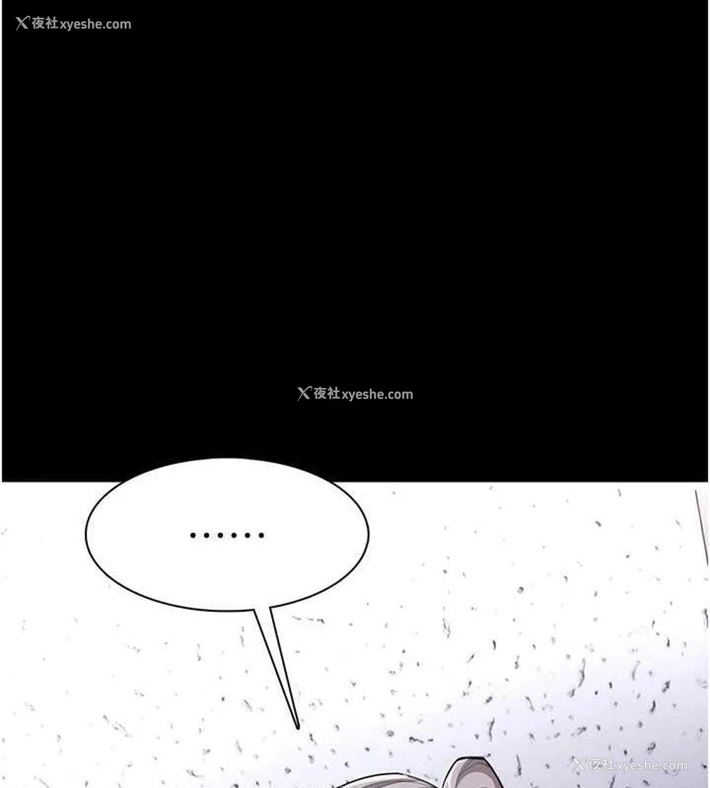 137P - 痴汉成瘾