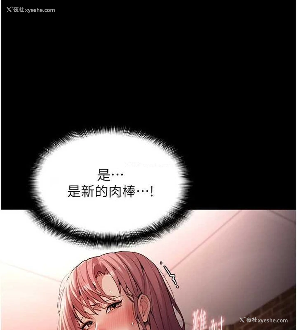 13P - 痴汉成瘾