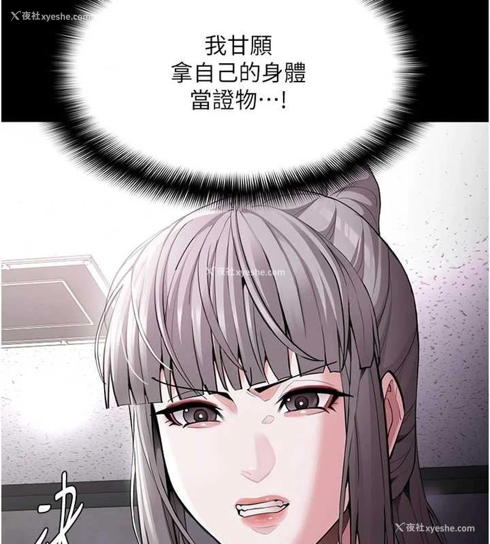 140P - 痴汉成瘾