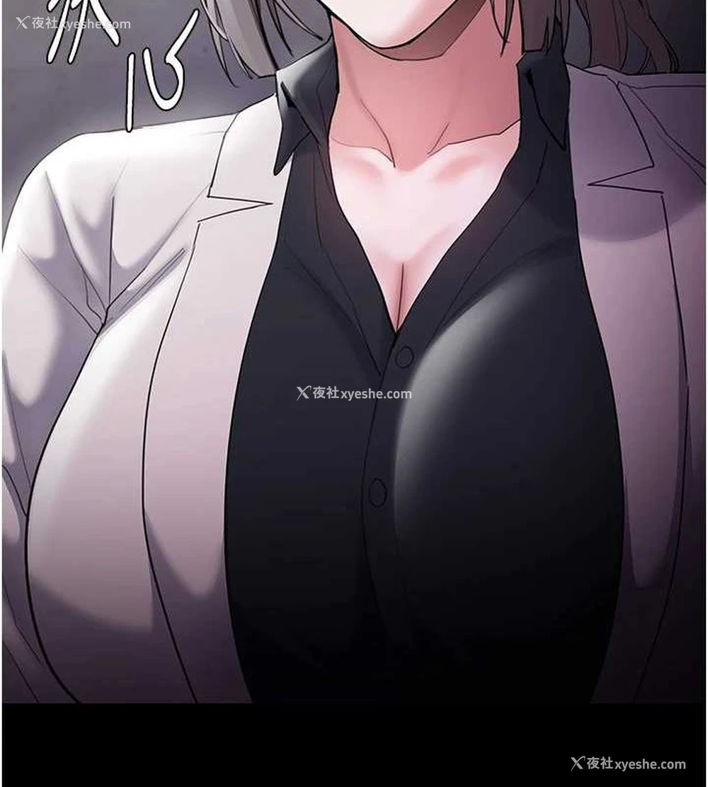 141P - 痴汉成瘾