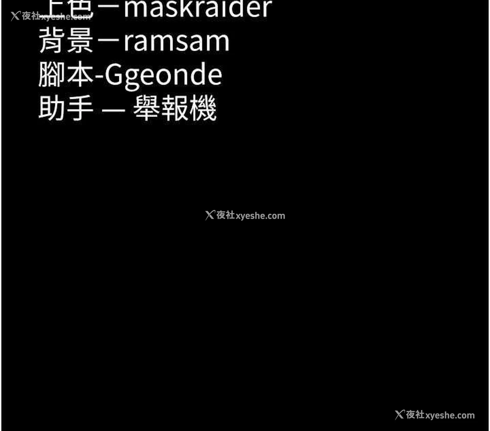 143P - 痴汉成瘾