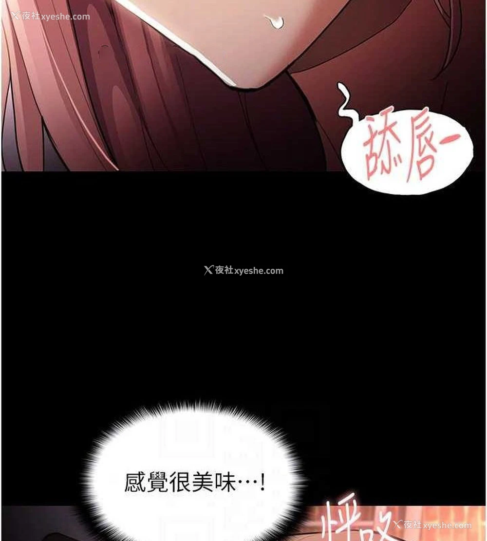 16P - 痴汉成瘾