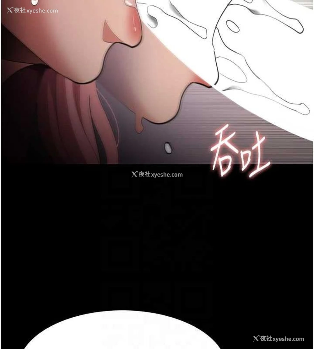 30P - 痴汉成瘾