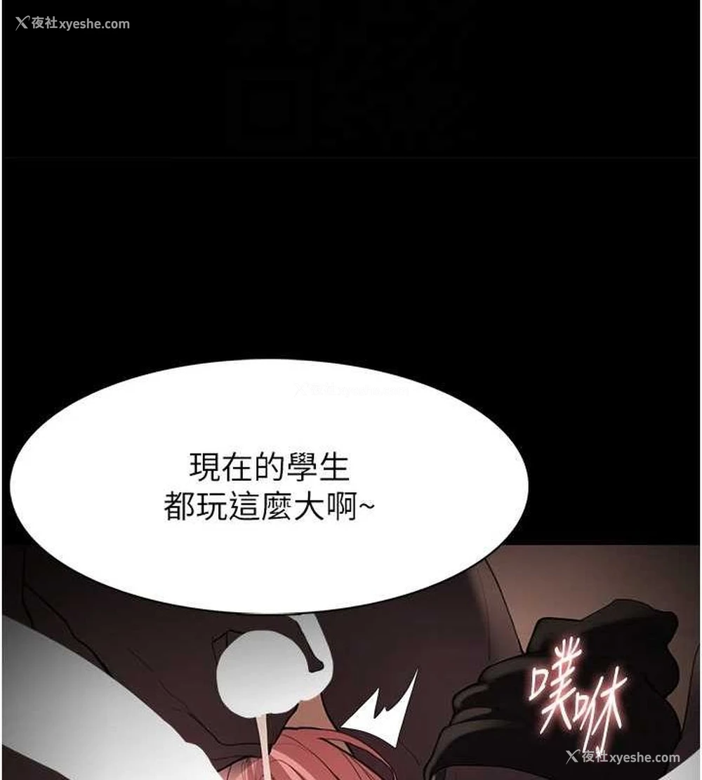 33P - 痴汉成瘾