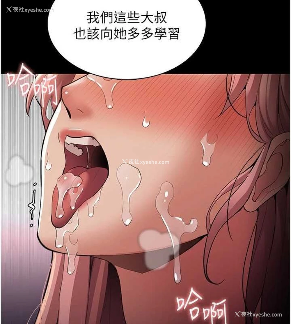 36P - 痴汉成瘾