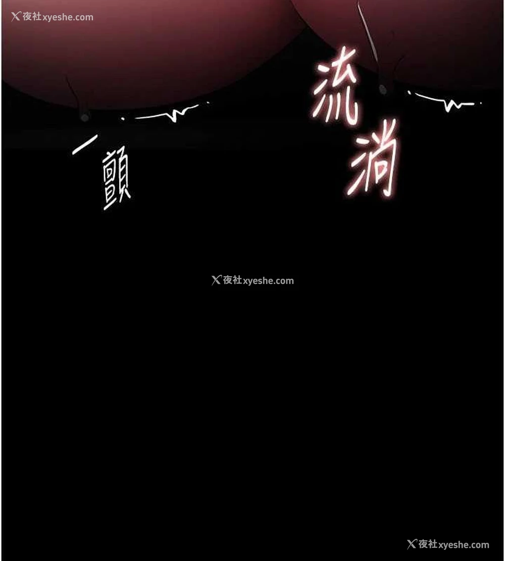 41P - 痴汉成瘾