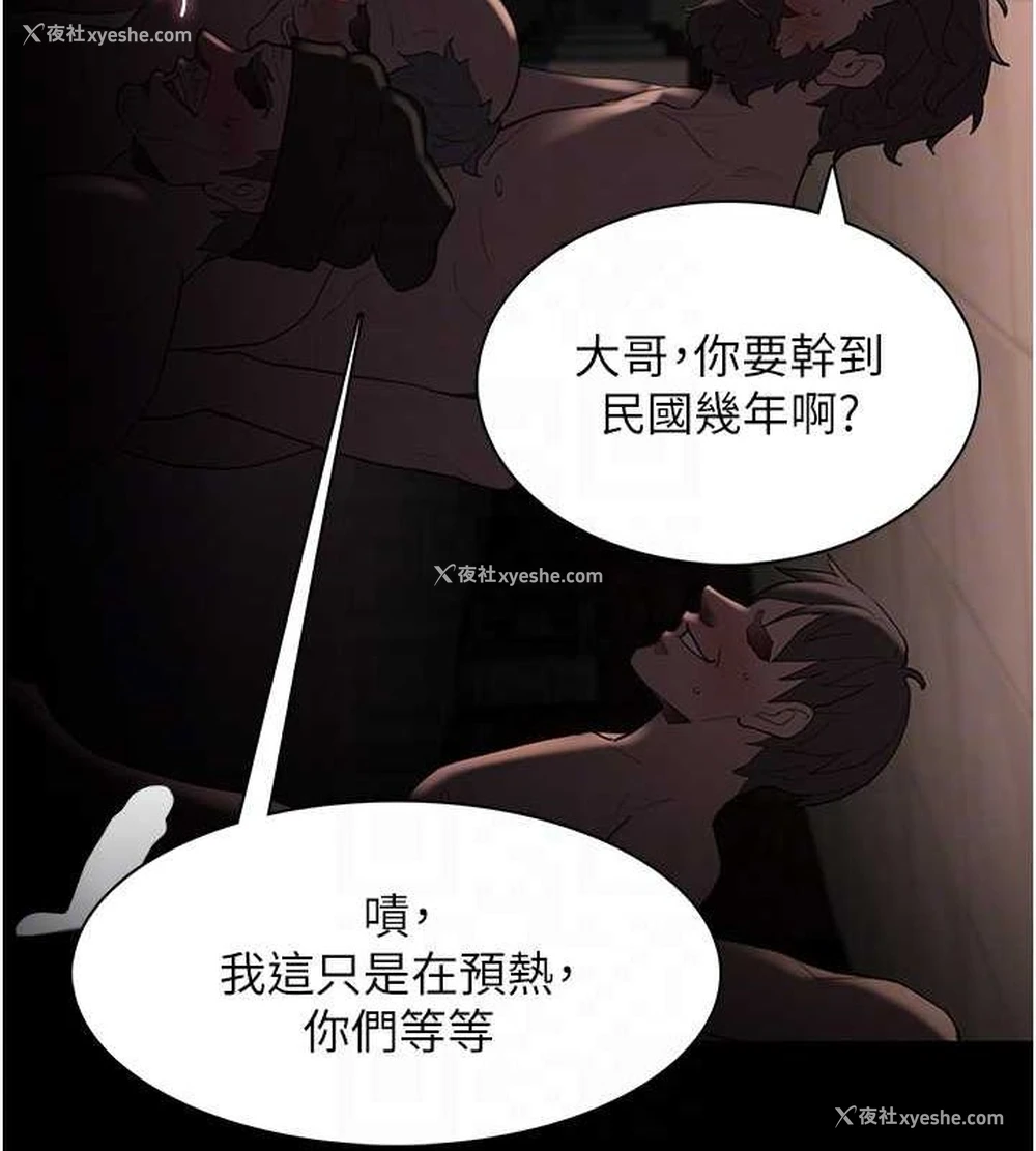46P - 痴汉成瘾