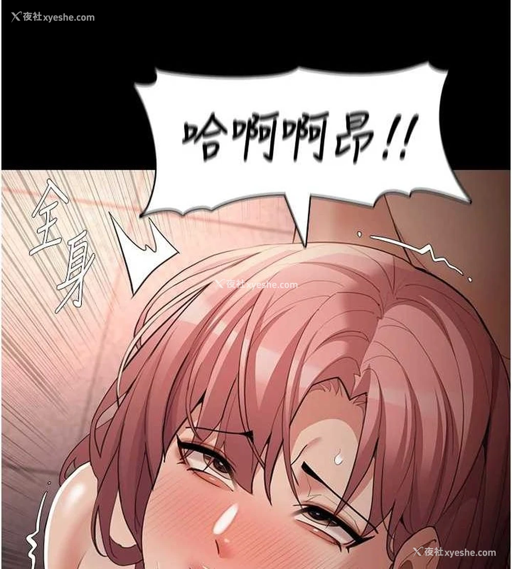 51P - 痴汉成瘾