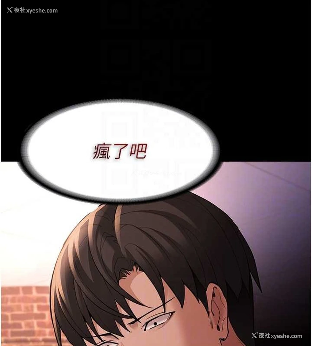 59P - 痴汉成瘾