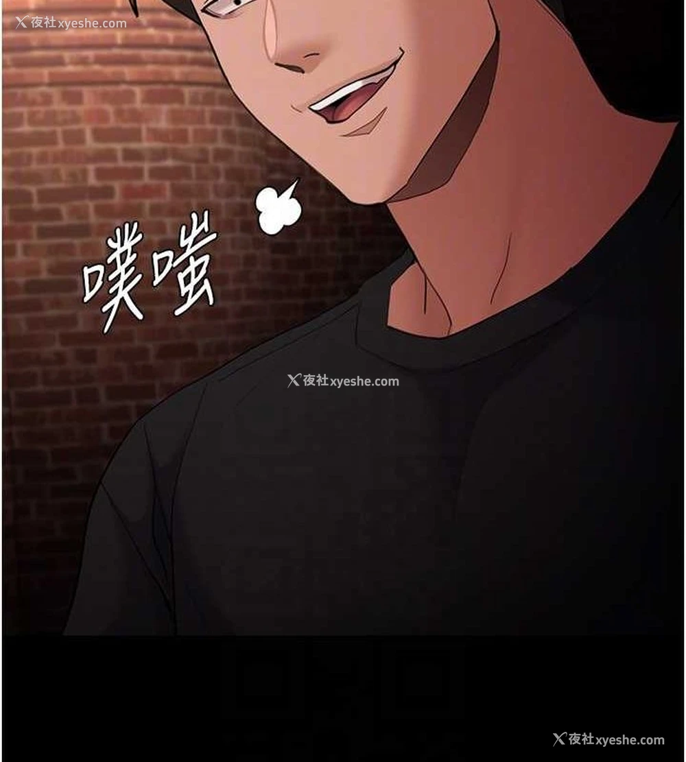 60P - 痴汉成瘾