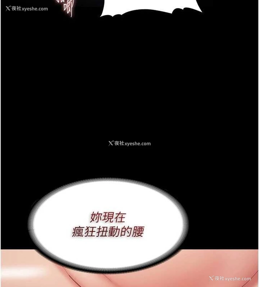 69P - 痴汉成瘾