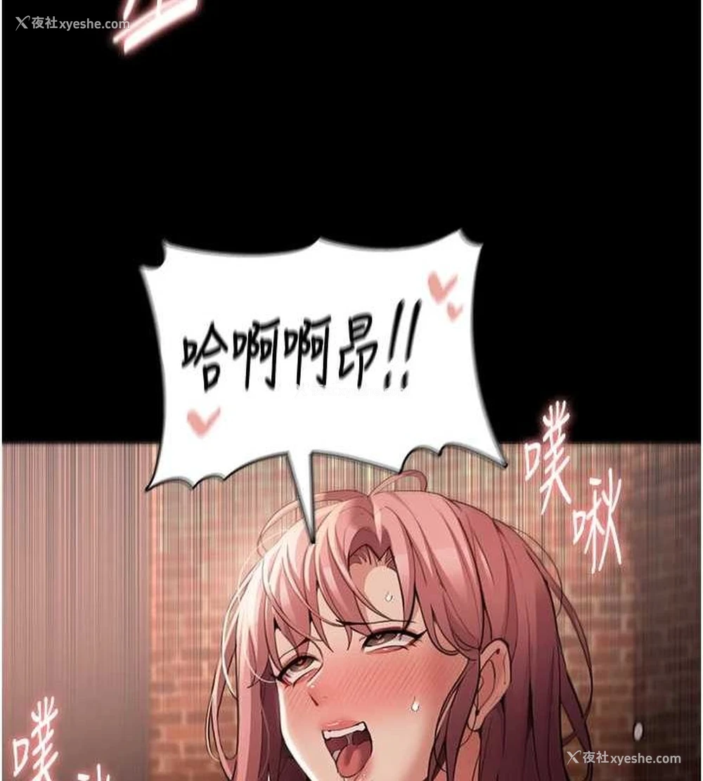 72P - 痴汉成瘾