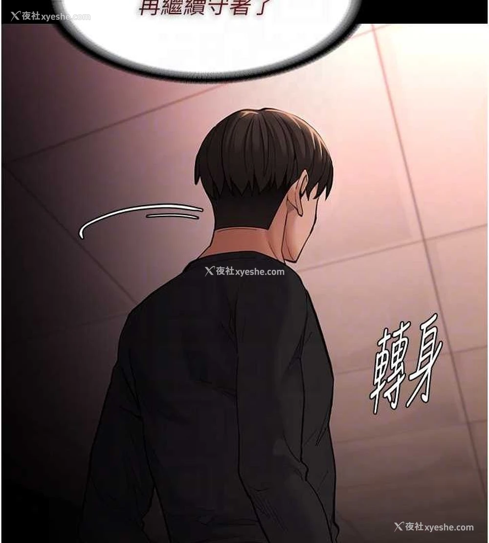75P - 痴汉成瘾
