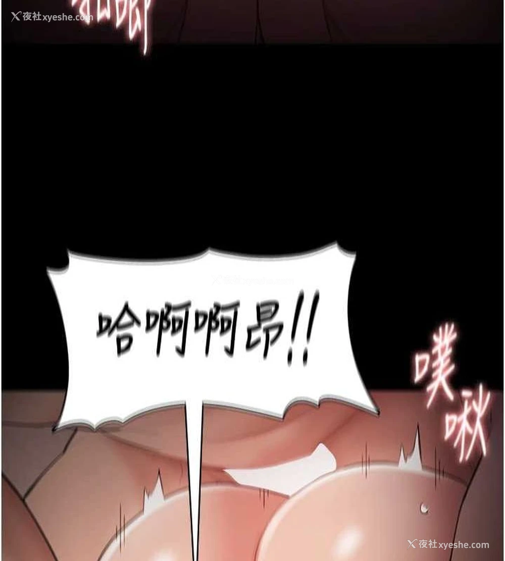94P - 痴汉成瘾